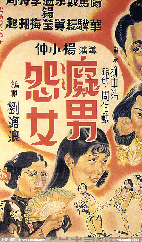 日本东京纯心女子大学本科毕业证